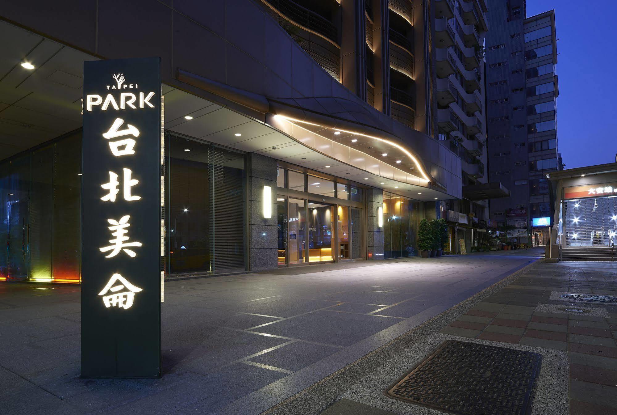 Park Taipei Hotel Eksteriør bilde